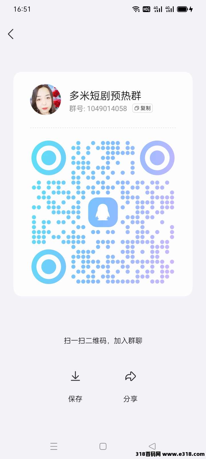 多米短剧APP，摸鱼追剧还能把钱拿！让你钓出快乐，刷出财富