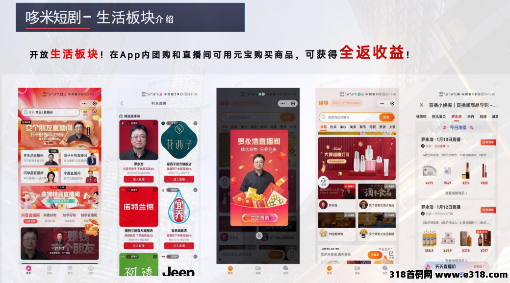 哆米短剧，钓鱼看剧两不误，娱乐赚米全都有