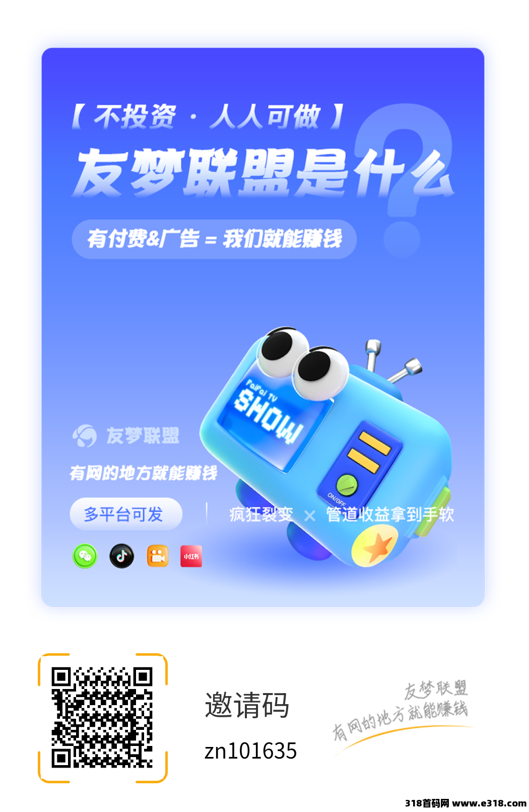 尊牛助手，外面收费的腾讯小游戏掘金车