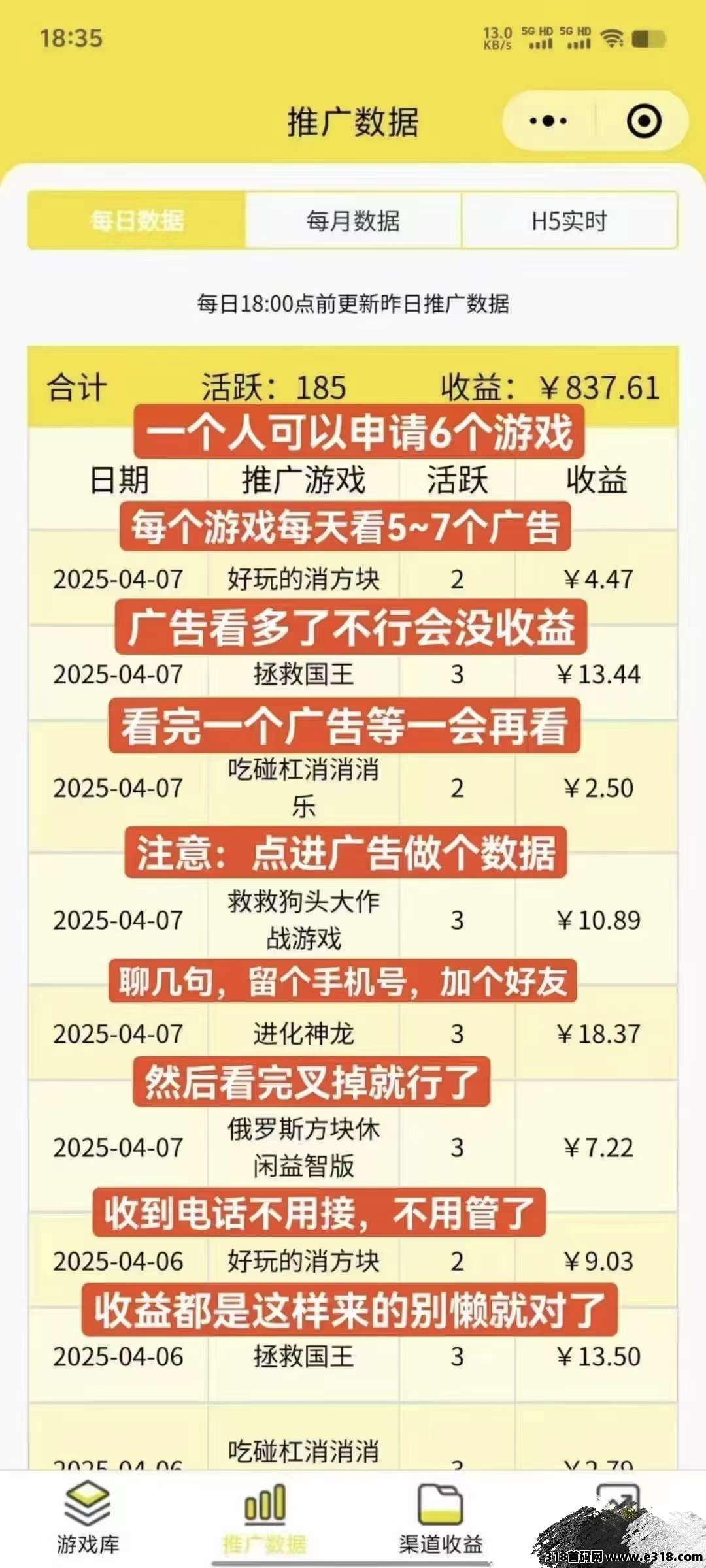 尊牛助手，外面收费的腾讯小游戏掘金车