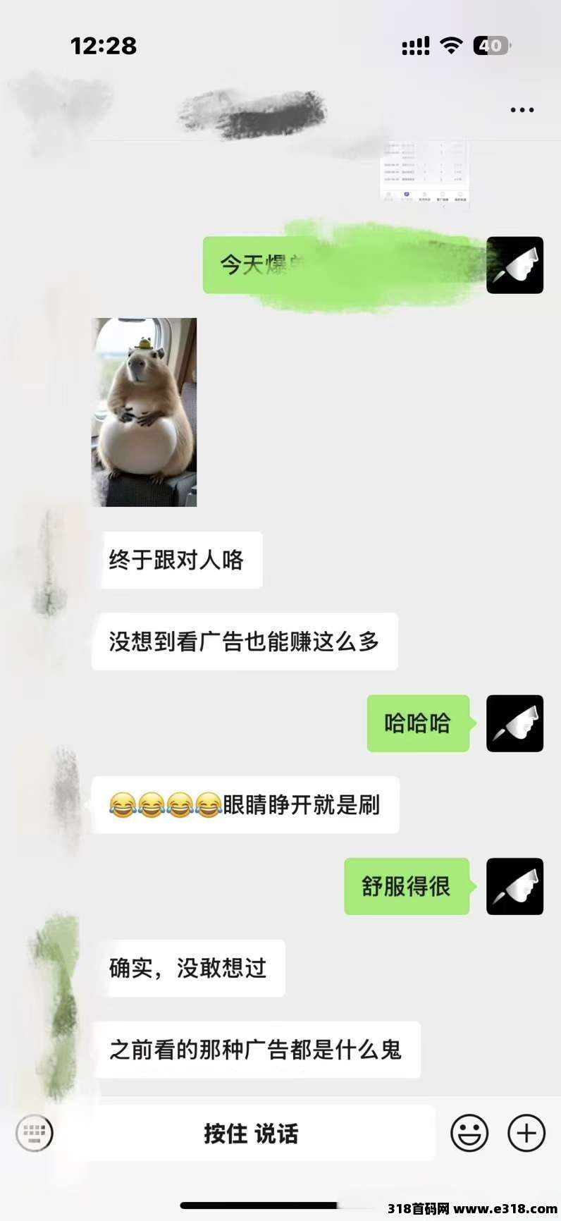 尊牛助手，外面收费的腾讯小游戏掘金车